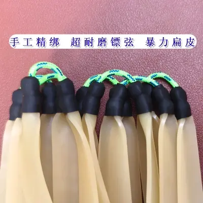 Picture of Flat Leather Rubber for Slingshott Drag Hanging Fishing Rubber Band Slingshott Fishing Flat Rubber Band Accelerate 1.5 Flat Leather (15CM)