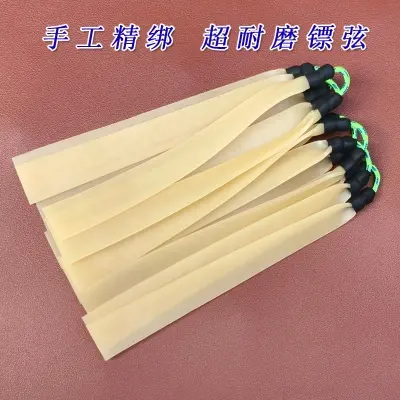 Picture of Flat Leather Rubber for Slingshott Drag Hanging Fishing Rubber Band Slingshott Fishing Flat Rubber Band Accelerate 1.5 Flat Leather (18CM)