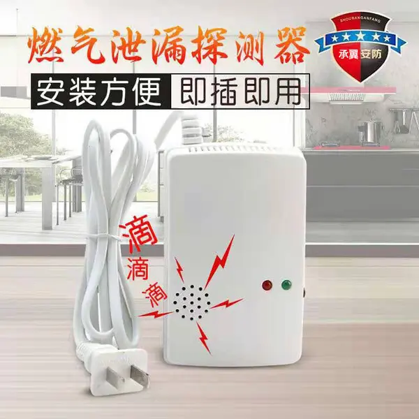 Picture of Gas Leak Detector Cylinder Leak Detector Alarm Kitchen Gas Detection Sensor Gas Alarm Fire Alarm Home Safety Dire Safety Kitchen Safety (White)