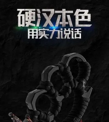 Picture of Hard Iron Fist Hand Guard Punch Guard Heavy Hand Guard (Black Heavy Roping)