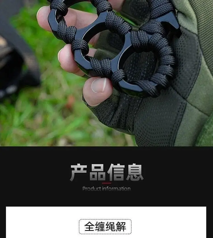 Picture of Hard Iron Fist Hand Guard Punch Guard Heavy Hand Guard (Black Heavy Roping)