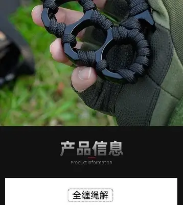 Picture of Hard Iron Fist Hand Guard Punch Guard Heavy Hand Guard (Black Heavy Roping)