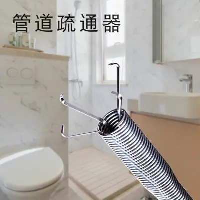 Picture of Drain cleaning tool pipe bending flexible powerful grip full control of the hook (1.6M)