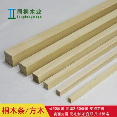 Picture of Wooden Log Strips, Paulownia Wood Chips, Primary and Secondary School DIY Handmade Model Materials, Balsa Wood Planks, Wooden Sticks, Wooden Sticks (Beige)