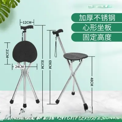 Picture of Heavy Duty Stainless Steel Multifunctional Folding Crutch Chair Adult Old Age Portable Walking Chair Non-Slip Best Gift for your Father Old Age Chair Prayer Salat Mosque Chair (Black)