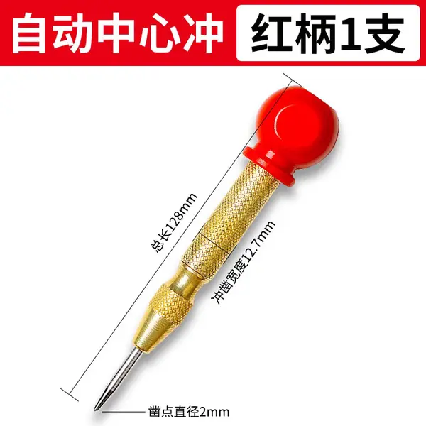 Picture of Center Punch Locator Automatic Spring Drilling High Hardness Punch Tool Fixed-Point Punch Chisel (Automatic Gold)