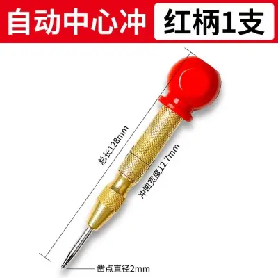 Picture of Center Punch Locator Automatic Spring Drilling High Hardness Punch Tool Fixed-Point Punch Chisel (Automatic Gold)