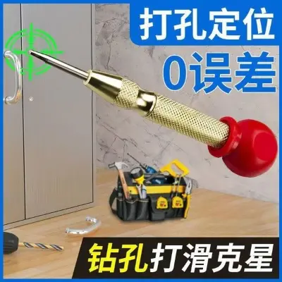 Picture of Center Punch Locator Automatic Spring Drilling High Hardness Punch Tool Fixed-Point Punch Chisel (Automatic Gold)