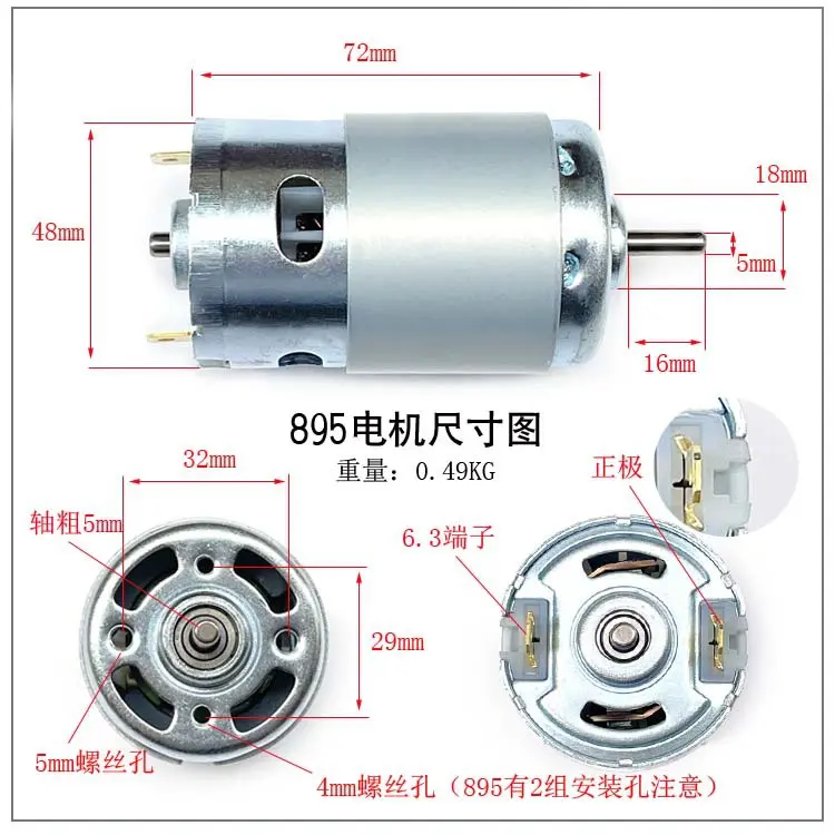 Picture of The Motor King Large Torque Heavy Duty High Power 895 Motor DC Motor 12V/24V Electric Drill/Angle Grinder/Table Saw/Lathe/Mower/CNC Router/ 3D Printer ()