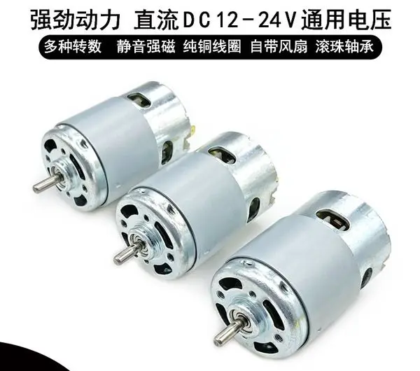 Picture of The Motor King Large Torque Heavy Duty High Power 895 Motor DC Motor 12V/24V Electric Drill/Angle Grinder/Table Saw/Lathe/Mower/CNC Router/ 3D Printer ()