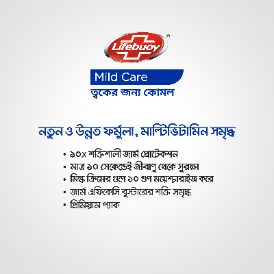 Picture of Lifebuoy Handwash (Soap) Care Pump 200ml
