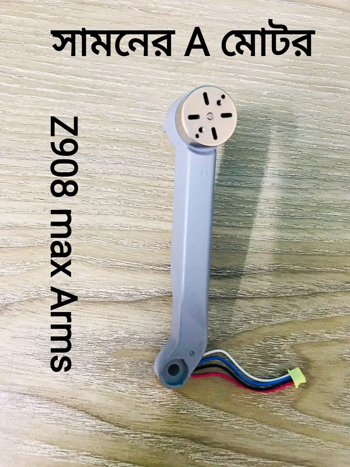 Picture of FLH Z908 drone Arms motor