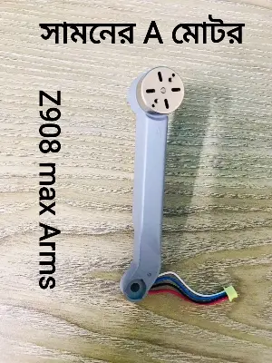 Picture of FLH Z908 drone Arms motor