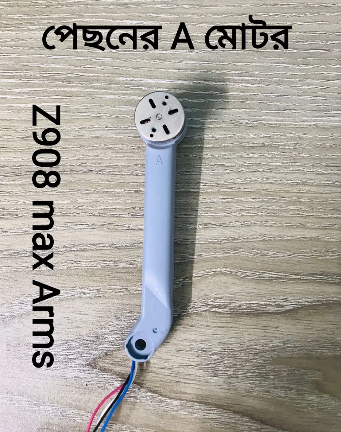 Picture of FLH Z908 drone Arms motor