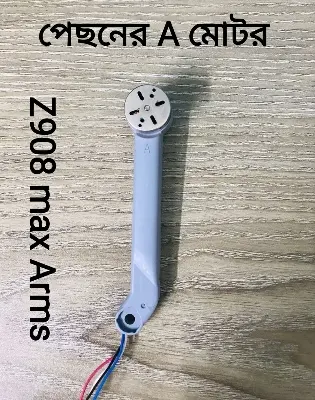 Picture of FLH Z908 drone Arms motor