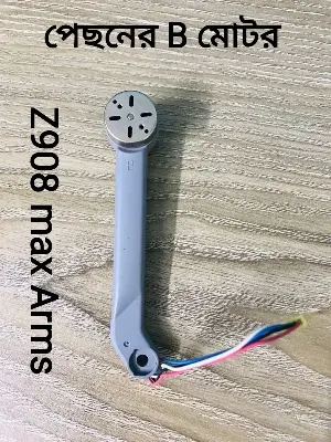 Picture of FLH Z908 drone Arms motor