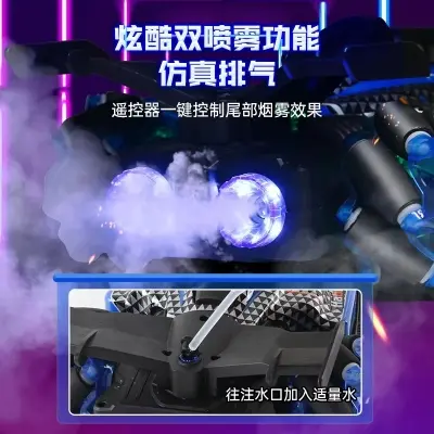 Picture of FLH Rc Car Watch Remote Control 2.4G 12CH Mist Spray  Racing Car Toy with Light Music