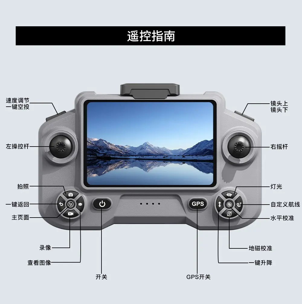 Picture of FLH AE20 MAX  Drone Gimbal HD Camera 5G WIFI Remote Screen 22min Flight Professional Foldable Brushles Large Screen RC Quadcopter