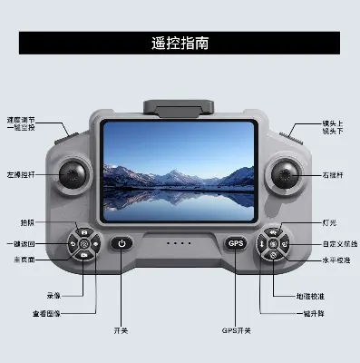 Picture of FLH AE20 MAX  Drone Gimbal HD Camera 5G WIFI Remote Screen 22min Flight Professional Foldable Brushles Large Screen RC Quadcopter