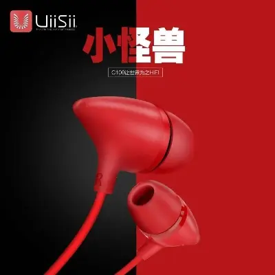 Picture of UiiSii C100 In-ear Earphone with MIC
