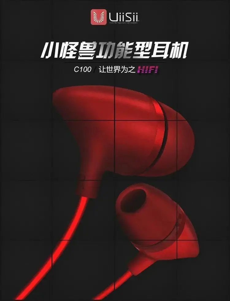 Picture of UiiSii C100 In-ear Earphone with MIC