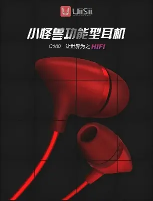 Picture of UiiSii C100 In-ear Earphone with MIC