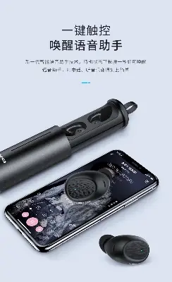 Picture of Awei T55 TWS Waterproof True Wireless Earbuds -Black