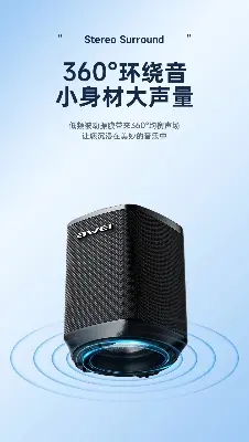 Picture of Awei Y379 Wireless Bluetooth Speaker -Black