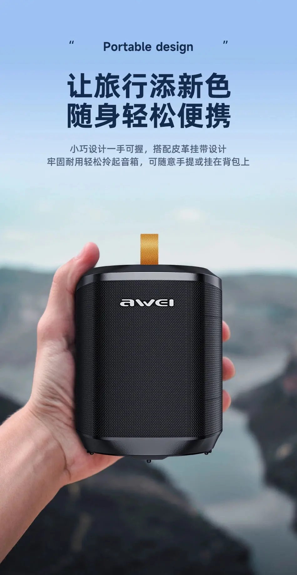 Picture of Awei Y379 Wireless Bluetooth Speaker -Black