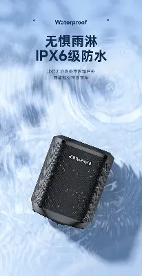Picture of Awei Y379 Wireless Bluetooth Speaker -Black
