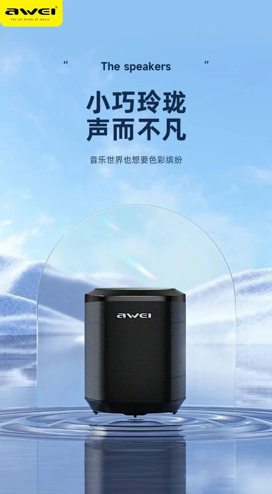 Picture of Awei Y379 Wireless Bluetooth Speaker -Black