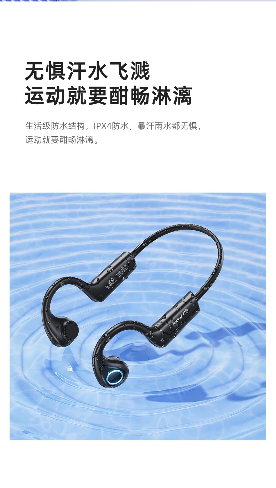 Picture of Awei A886 Pro Air Conduction Wireless Neckband -Black