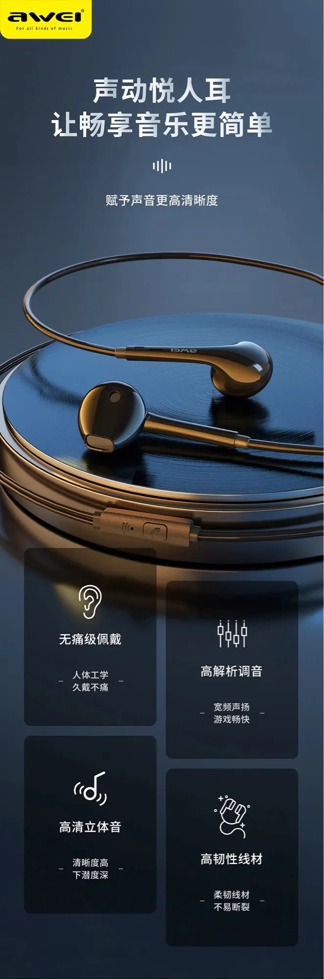 Picture of Awei PC-7 3.5mm Wired Earphone - Black -Black