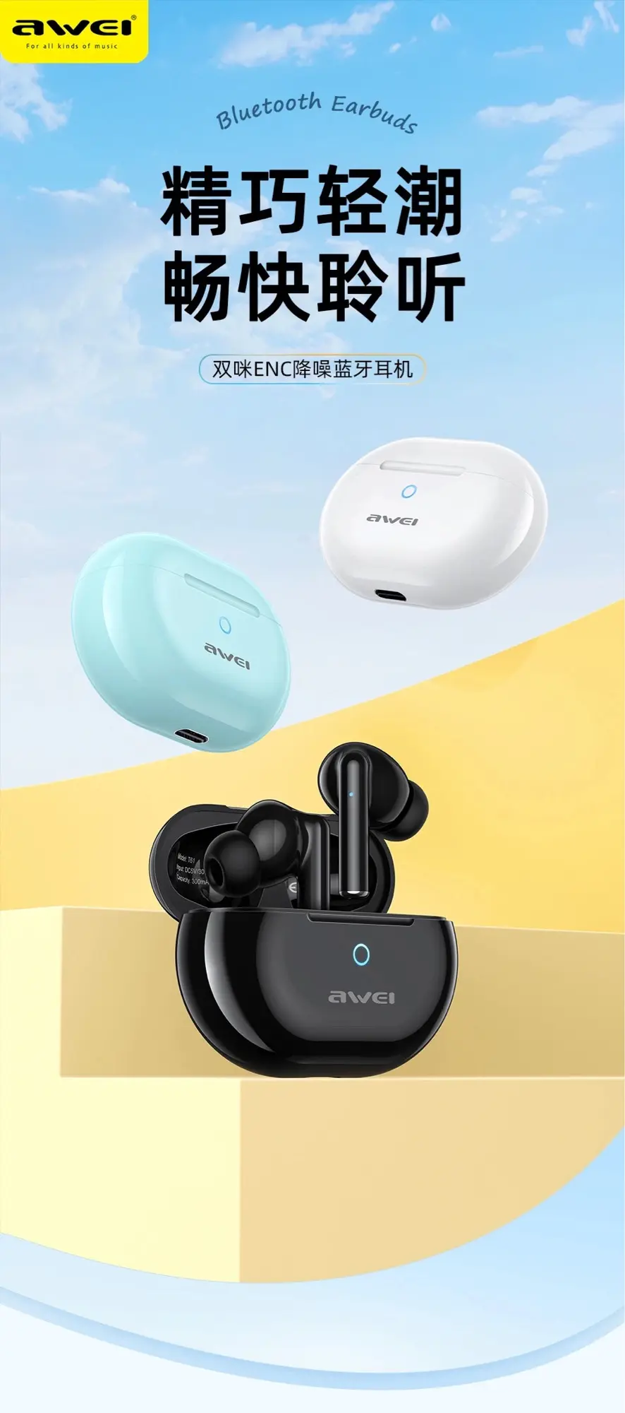 Picture of AWEI T61 Wireless Bluetooth Noise Cancelling Earbuds -Black