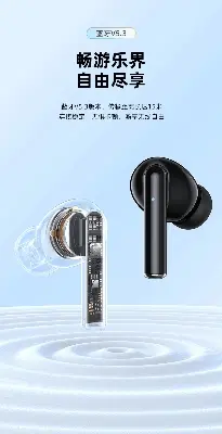 Picture of AWEI T61 Wireless Bluetooth Noise Cancelling Earbuds -Black