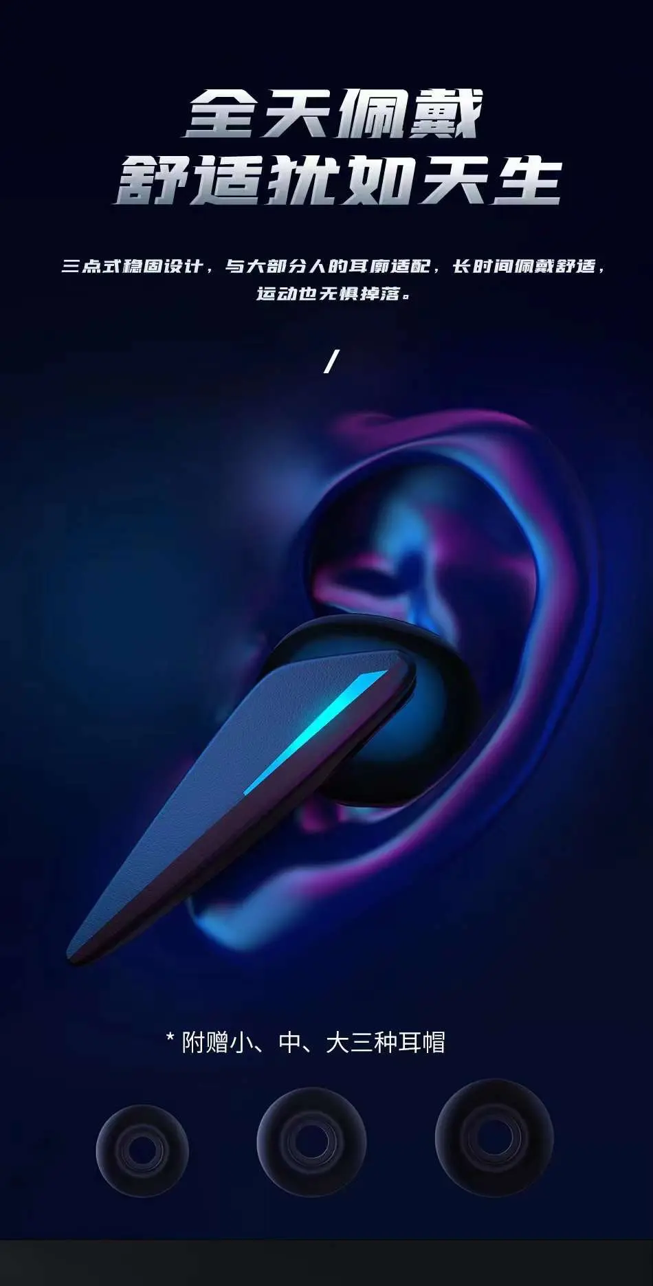 Picture of Awei T23 TWS Gaming Earbuds -Black