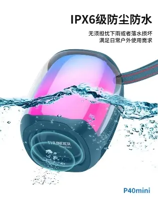 Picture of WiWU Thunder P40 Mini Portable Wireless Speaker -Black