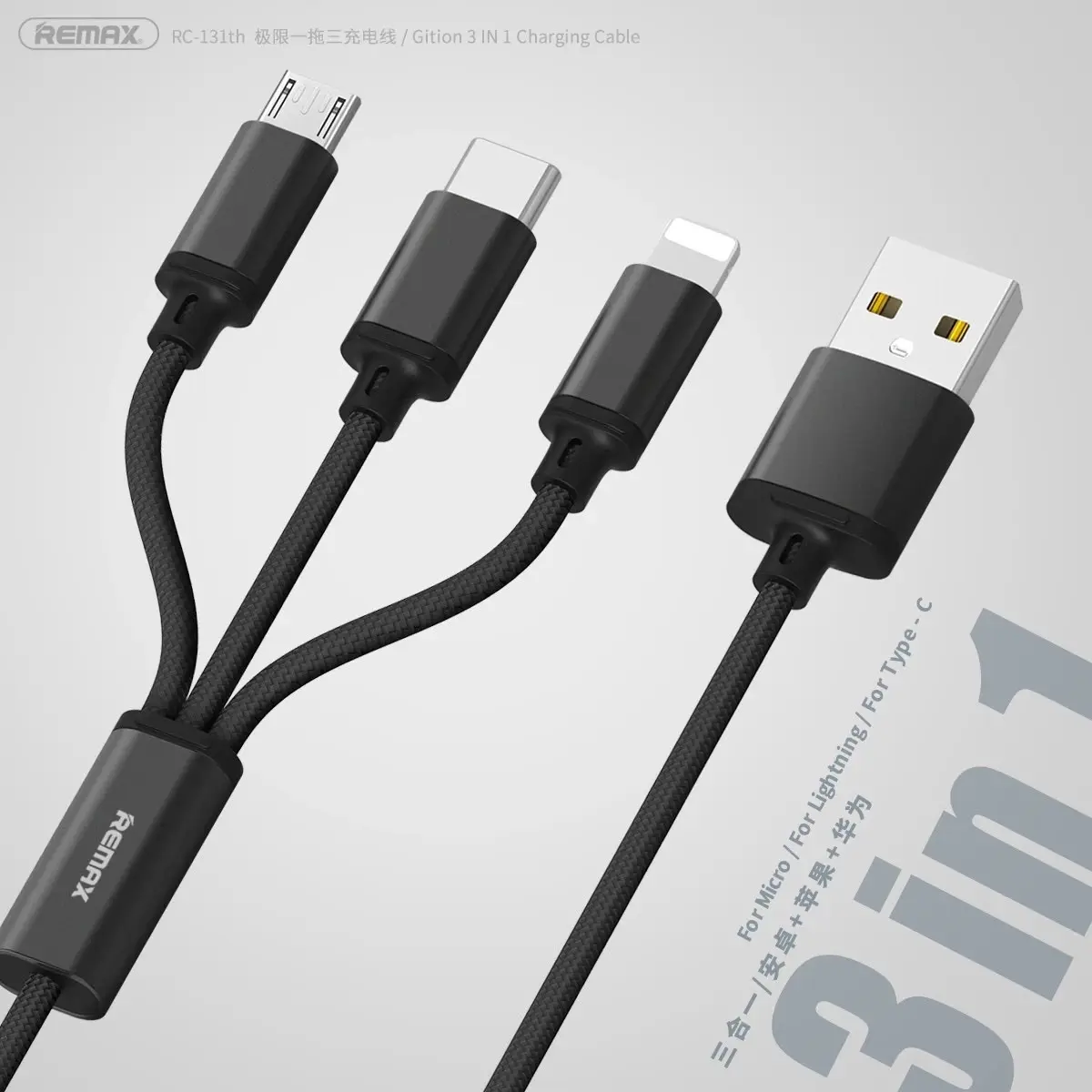Picture of REMAX RC-131TH GITION SERIES 3 IN 1 CHARGING CABLE 1.15M -Black