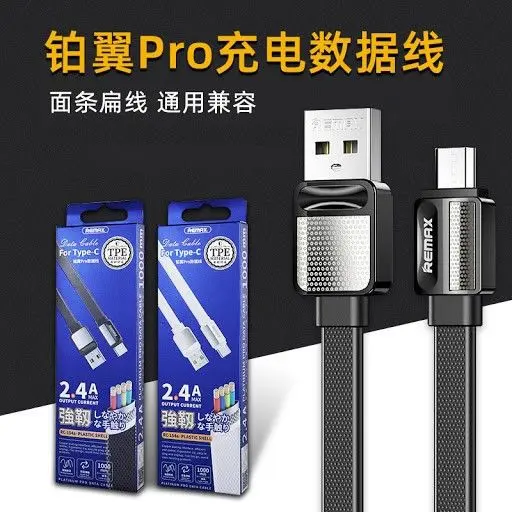 Picture of Remax RC-154a Platinum Pro Series Fast Data Cable For Type- C device -Black