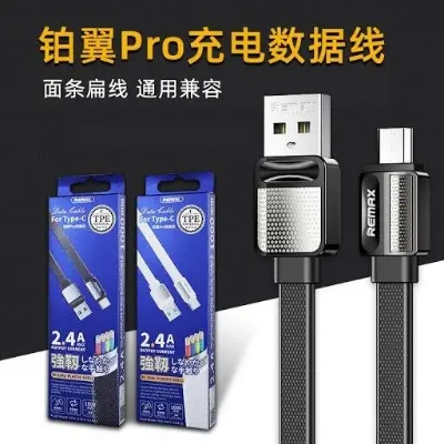 Picture of Remax RC-154a Platinum Pro Series Fast Data Cable For Type- C device -Black