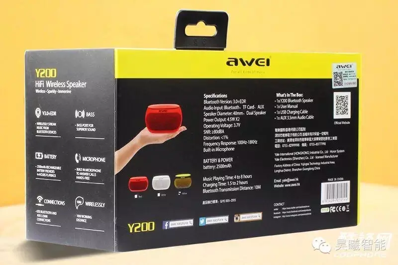 Picture of Awei Y200 HiFi Bluetooth Speaker -Yellow