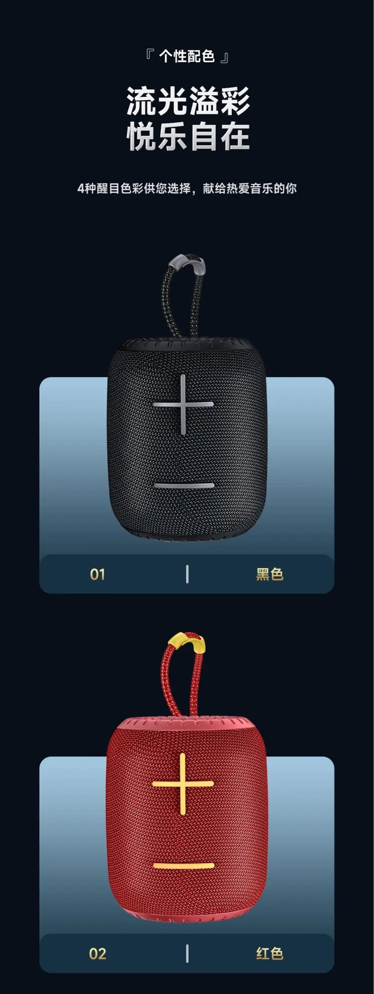 Picture of Awei Y526 TWS Mini Portable Outdoor Wireless Speaker -Black