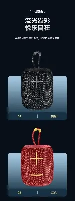 Picture of Awei Y526 TWS Mini Portable Outdoor Wireless Speaker -Black
