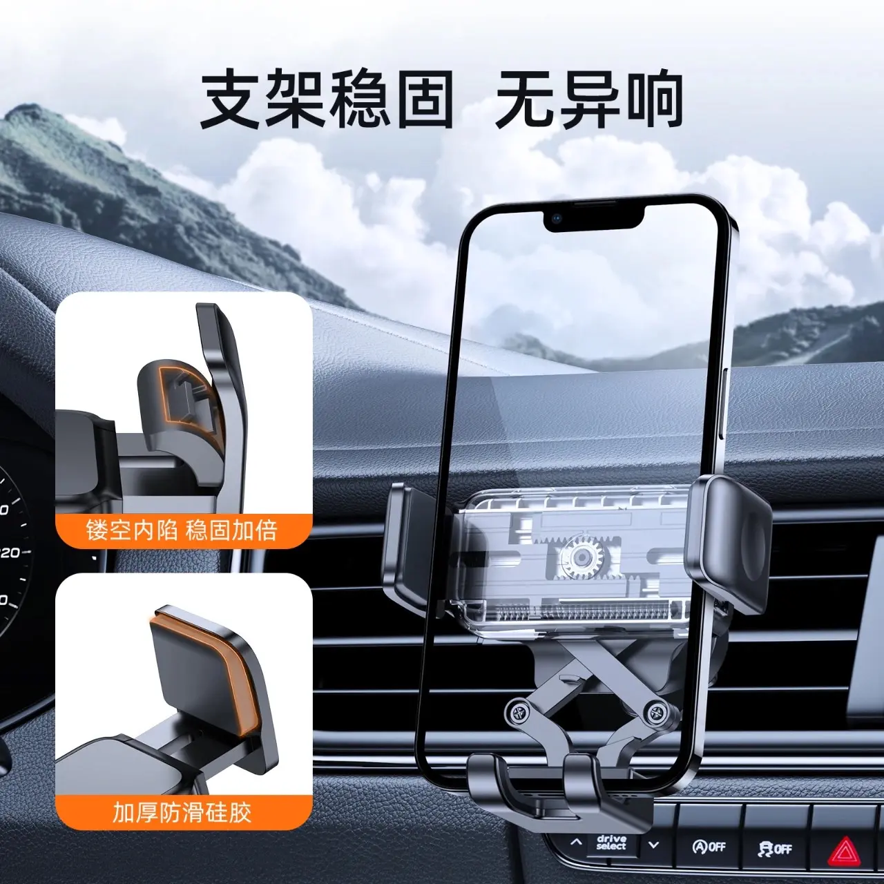 Picture of JOYROOM JR-ZS283 Air Vent Car Phone Holder -Black