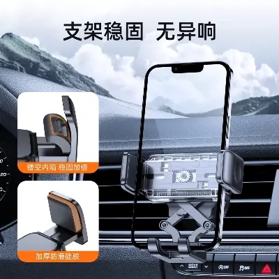 Picture of JOYROOM JR-ZS283 Air Vent Car Phone Holder -Black