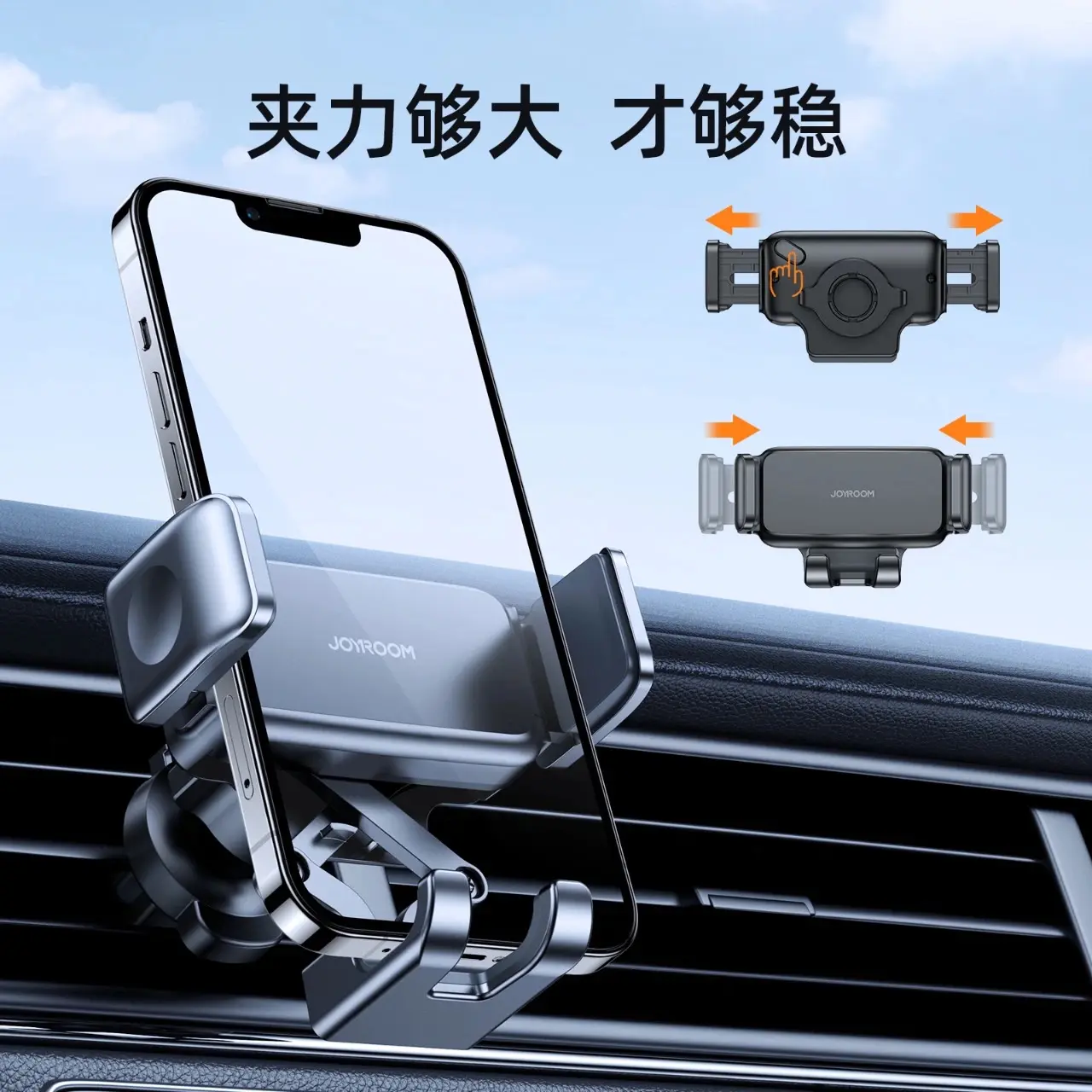 Picture of JOYROOM JR-ZS283 Air Vent Car Phone Holder -Black