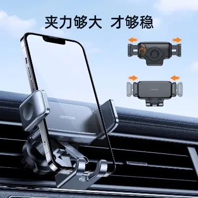 Picture of JOYROOM JR-ZS283 Air Vent Car Phone Holder -Black