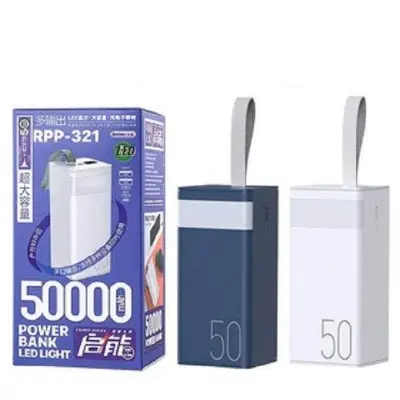 Picture of Remax RPP-321 Chinen Series 20W+22.5W Outdoor Power Bank 50000 mAh with led light -Black