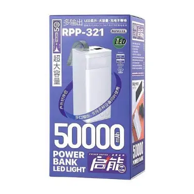 Picture of Remax RPP-321 Chinen Series 20W+22.5W Outdoor Power Bank 50000 mAh with led light -Black