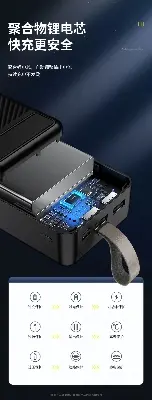 Picture of Awei P7K 30000mAh fast Charging Power bank -Black